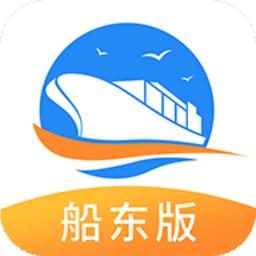 货运江湖船东版app