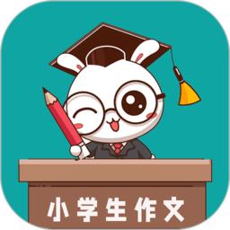小学作文帮app