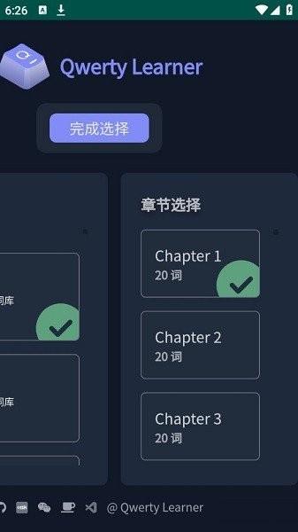 Qwerty Learner官方版 v3.4.3