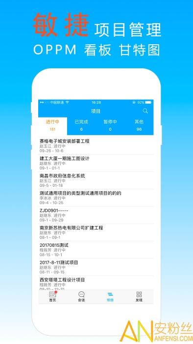 宜众app v6.5.2
