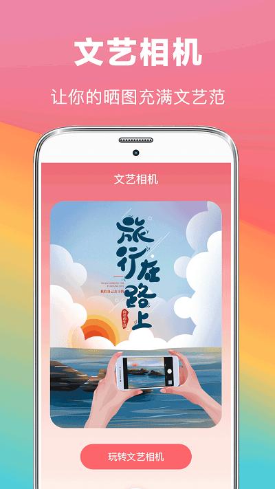 去水印抠图大师app v4.0.3