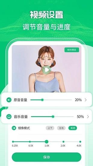 手机录屏工具软件 v5.3.1