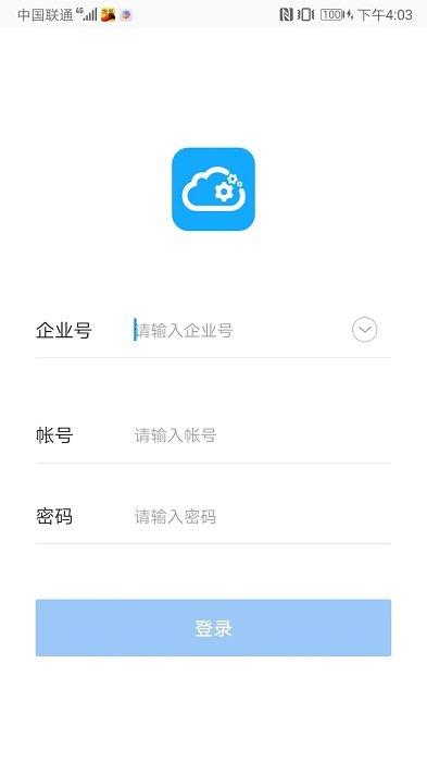 建云助手官方版 v5.1.1