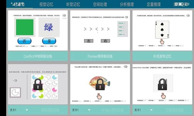 polarisrehab康复系统app v4.1.4
