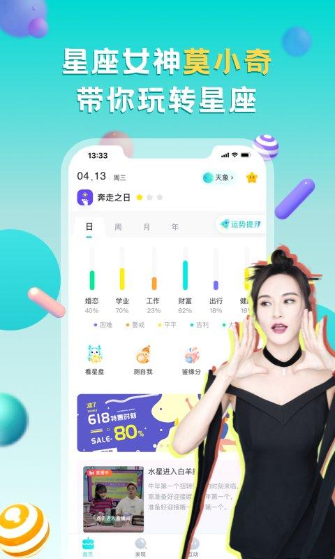 准了官方版 v6.3.4