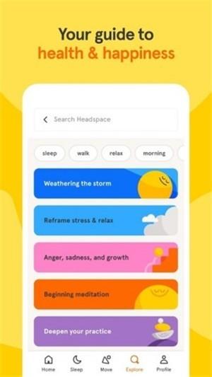 headspace冥想软件 v3.5.1
