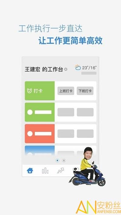 小步外勤官方版 v5.3.4