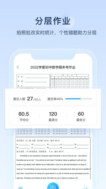 组卷学科网 v3.3.3