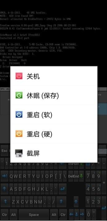 lBochs PC Emulator虚拟机 v6.5.3