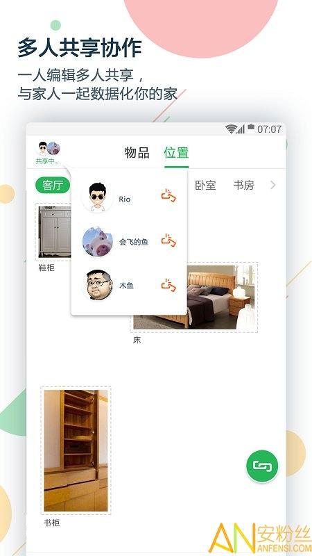 收哪儿app v6.4.2