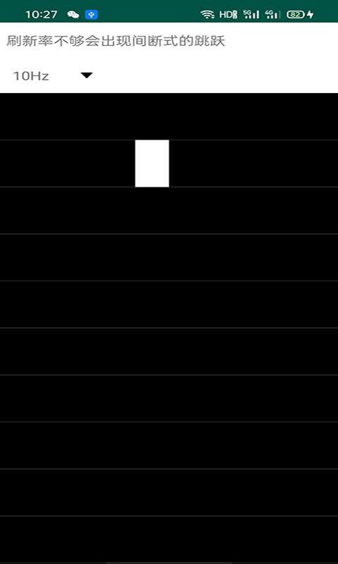 屏幕检测软件 v3.0.3