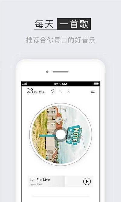 小独官方版 v3.3.3