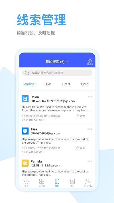 全球赢最新版 v6.0.3