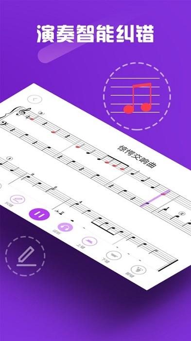 玖月琴房app v3.1.3