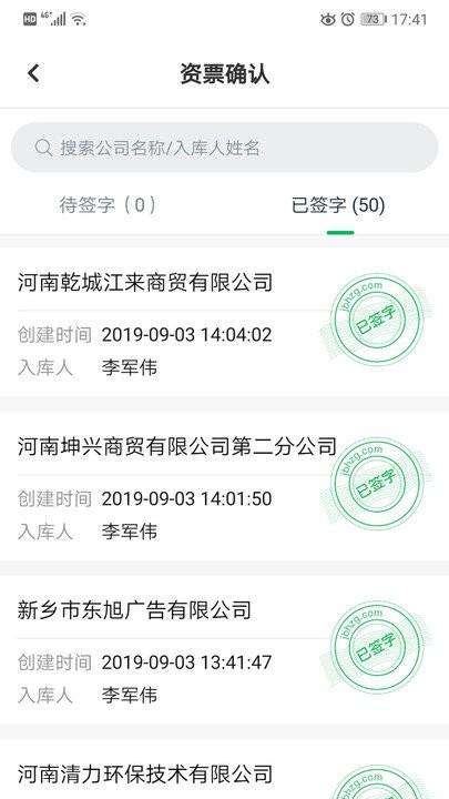 金不换app v3.5.3