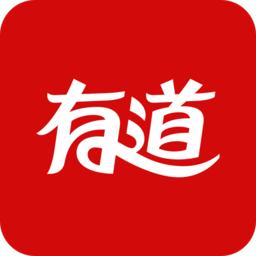 网易有道词典简洁版apk