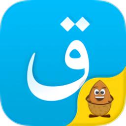 哈萨克输入法手机版(Kazakhsha Kirgizwshi)