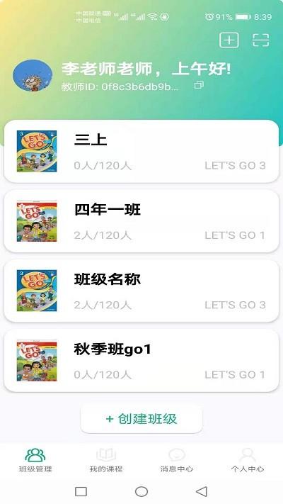 牛劲小英官方版 v5.3.3