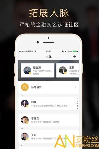 云极app v5.0.4