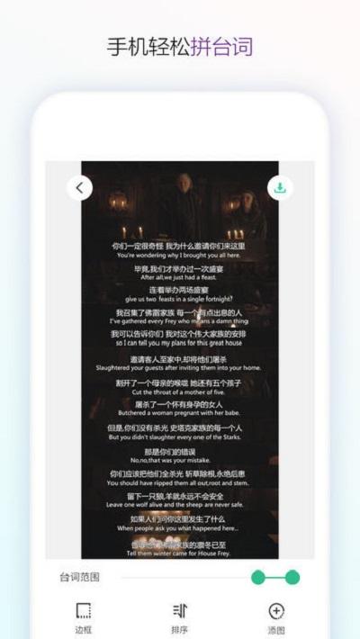 长图拼接大师app v5.4.2