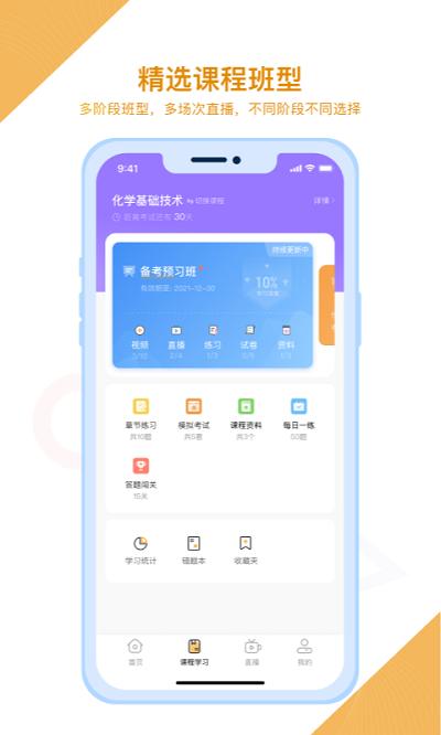 铋过app v3.1.1