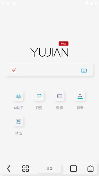 红雨见cBeta v3.0.3