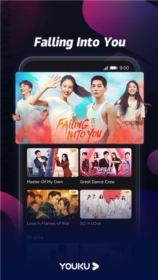 YOUKU优酷国际版app v5.0.2