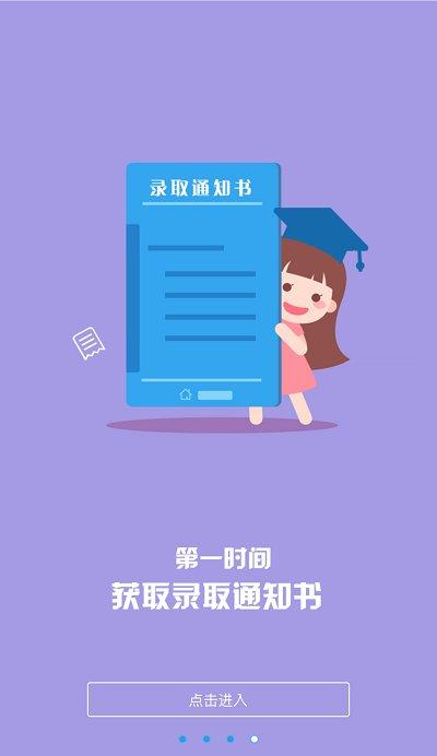 江教在线教育平台 v6.0.1