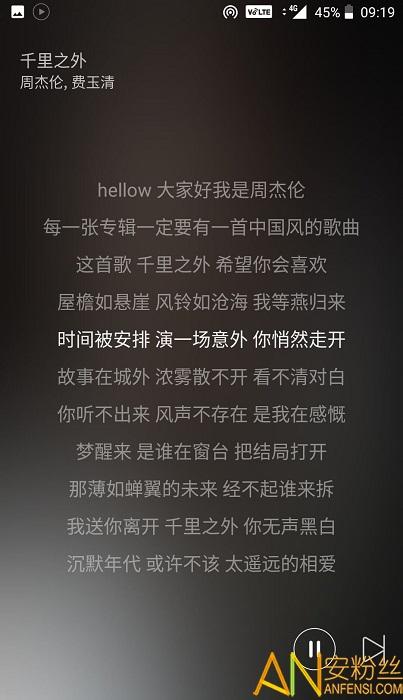 天天悦听最新版 v4.1.1