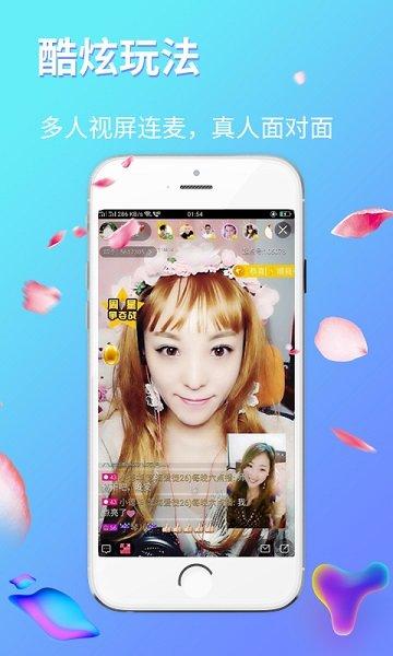 起点直播最新版本 v6.3.1