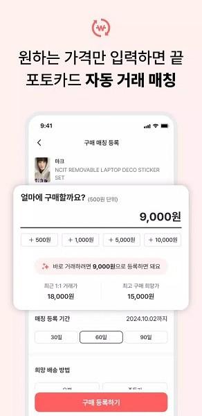 poca小卡市场最新版 v3.1.4