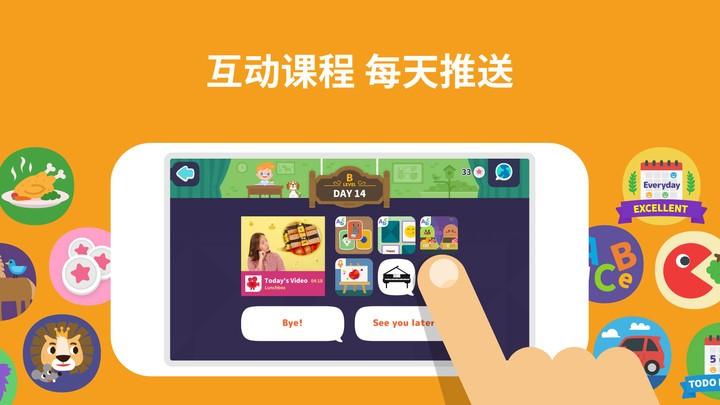 都都英语app v4.0.1