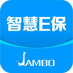 智慧e保官方版