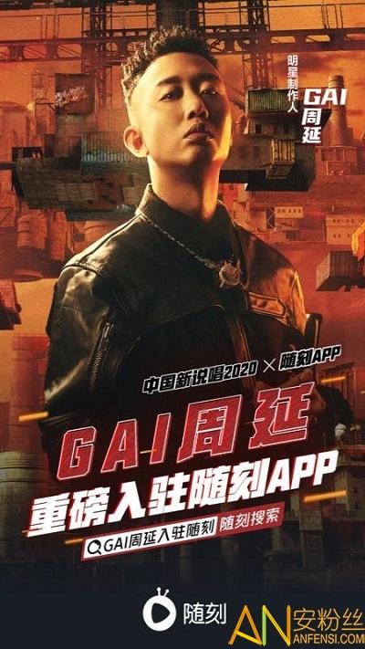 2025爱奇艺随刻版免费会员 v3.4.2