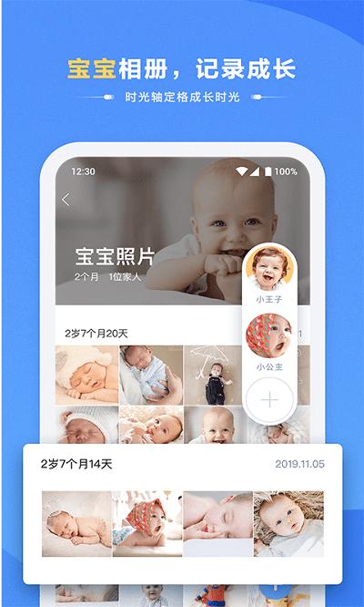 hikbox硬盘管理软件(海康智存) v5.0.2