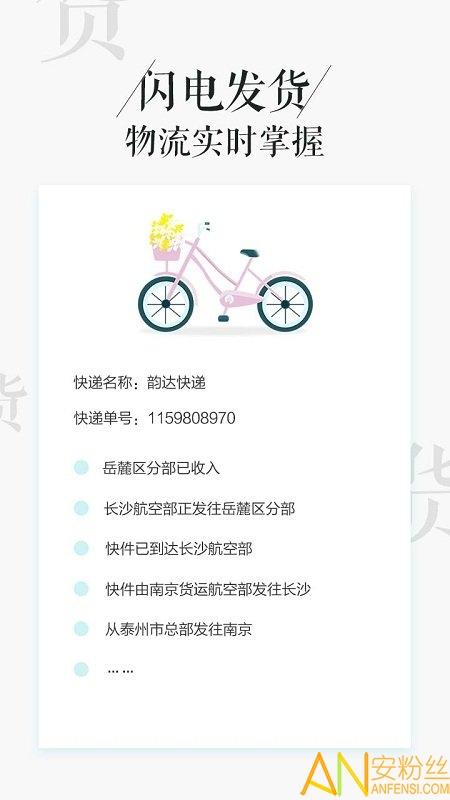 相片书制作app v3.2.3