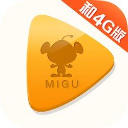 咪咕视频4g客户端