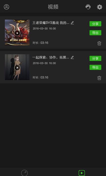 超级录屏高清录制app v5.4.2