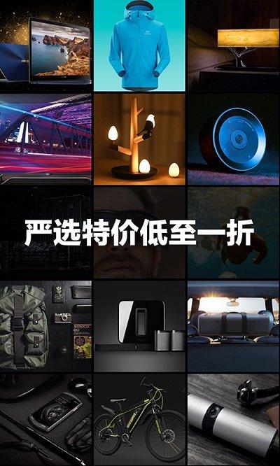 极果网app v4.1.3