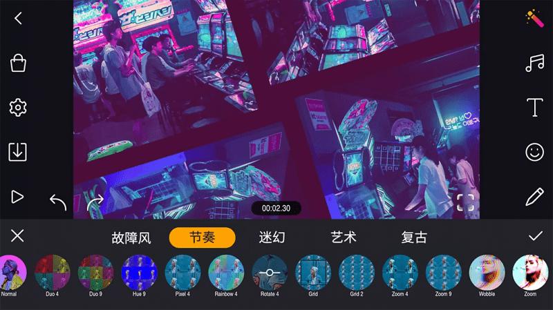 剪辑工坊app v6.4.2
