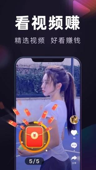 妙看极速版app v3.2.4