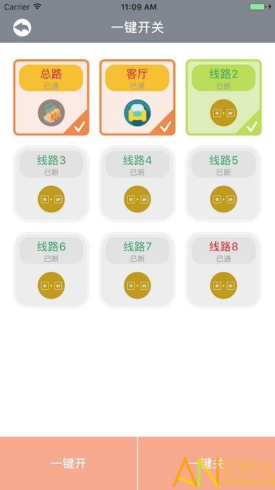 曼顿电博士app v4.1.3