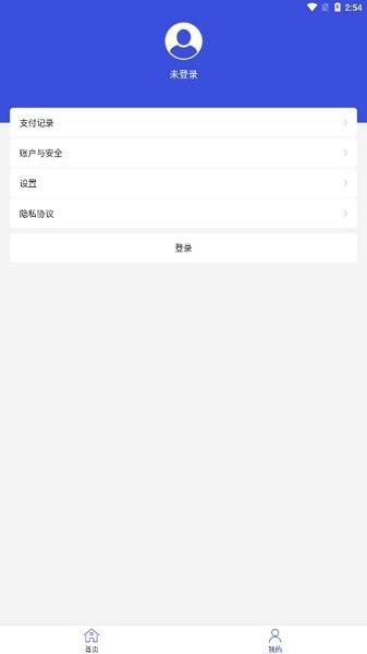 eirims上海口岸官方最新版 v4.1.1