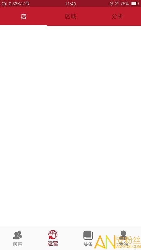 美业猫手机版 v4.0.4