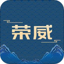 上汽荣威app最新版