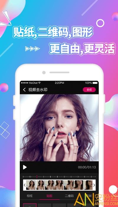 视频抠图app v4.2.3