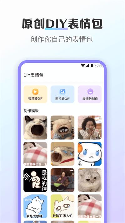 换图标应用隐藏软件 v3.4.2