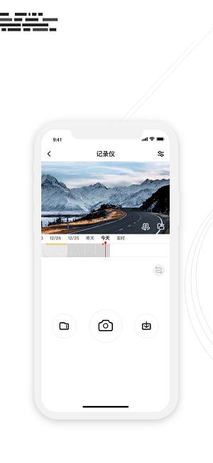 吉行小助手app v5.0.3