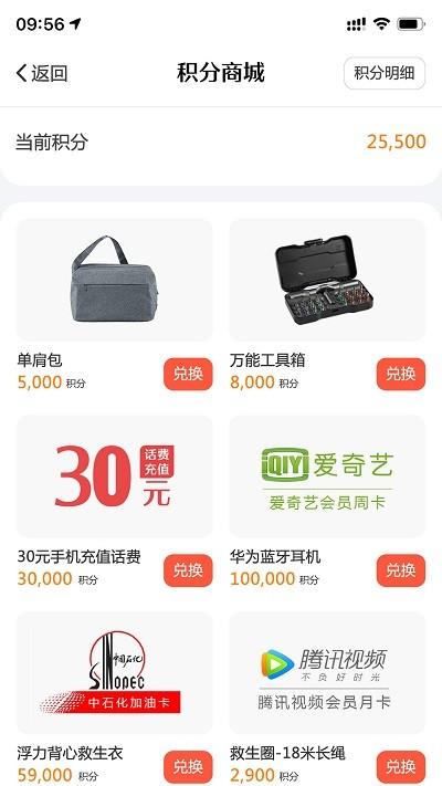 好三由官方版 v6.5.2