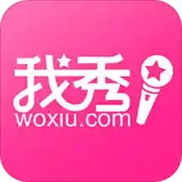 我秀娱乐直播官方版